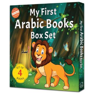 My First Arabic Books (Set of 4 books)