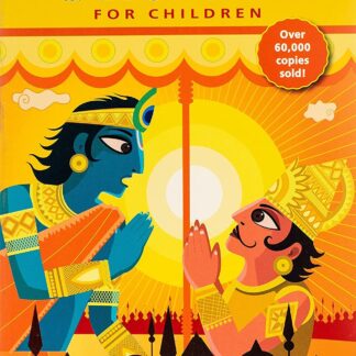 THE GITA FOR CHILDREN