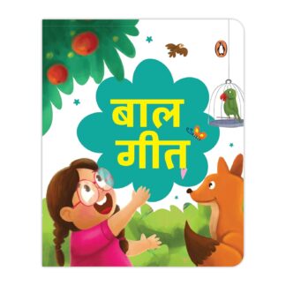 Baal Geet: Hindi Nursery Rhymes for Toddlers | Collection of Fun Poems to Boost Early Language Skills | Illustrated Board Book | Ages 2+ [Select Learning]